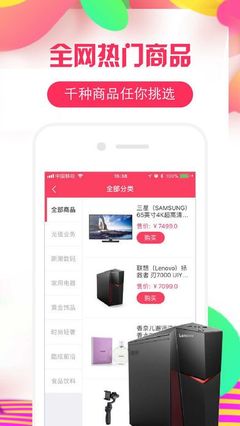 快樂(lè)競(jìng)拍App手機(jī)版 v1.0 開(kāi)啟便捷購(gòu)物新體驗(yàn)