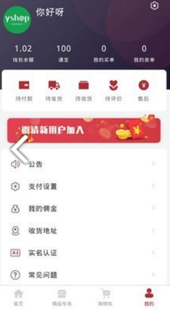 易通古今天下 探秘各類(lèi)商品拍賣(mài)的魅力與歷程