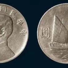 上海秦漢堂拍賣有限公司 專業(yè)拍賣各類商品，打造多元化交易平臺(tái)